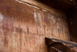 Courthouse Wash Panel