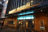 Grammy Museum