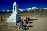 Cimeti&egrave;re de Manzanar