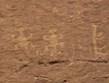 Photos/Images de Chaco Culture NHP