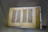 The Gutenberg Bible