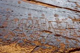 Kachina Panel