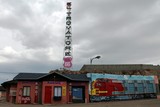 El Trovatore Motel
