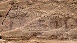 Buckhorn Wash Pictograph Panel
