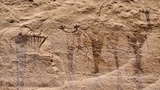 Buckhorn Wash Pictograph Panel