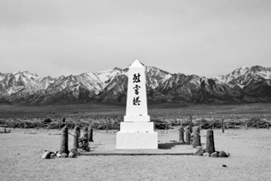 Manzanar National Historic Site